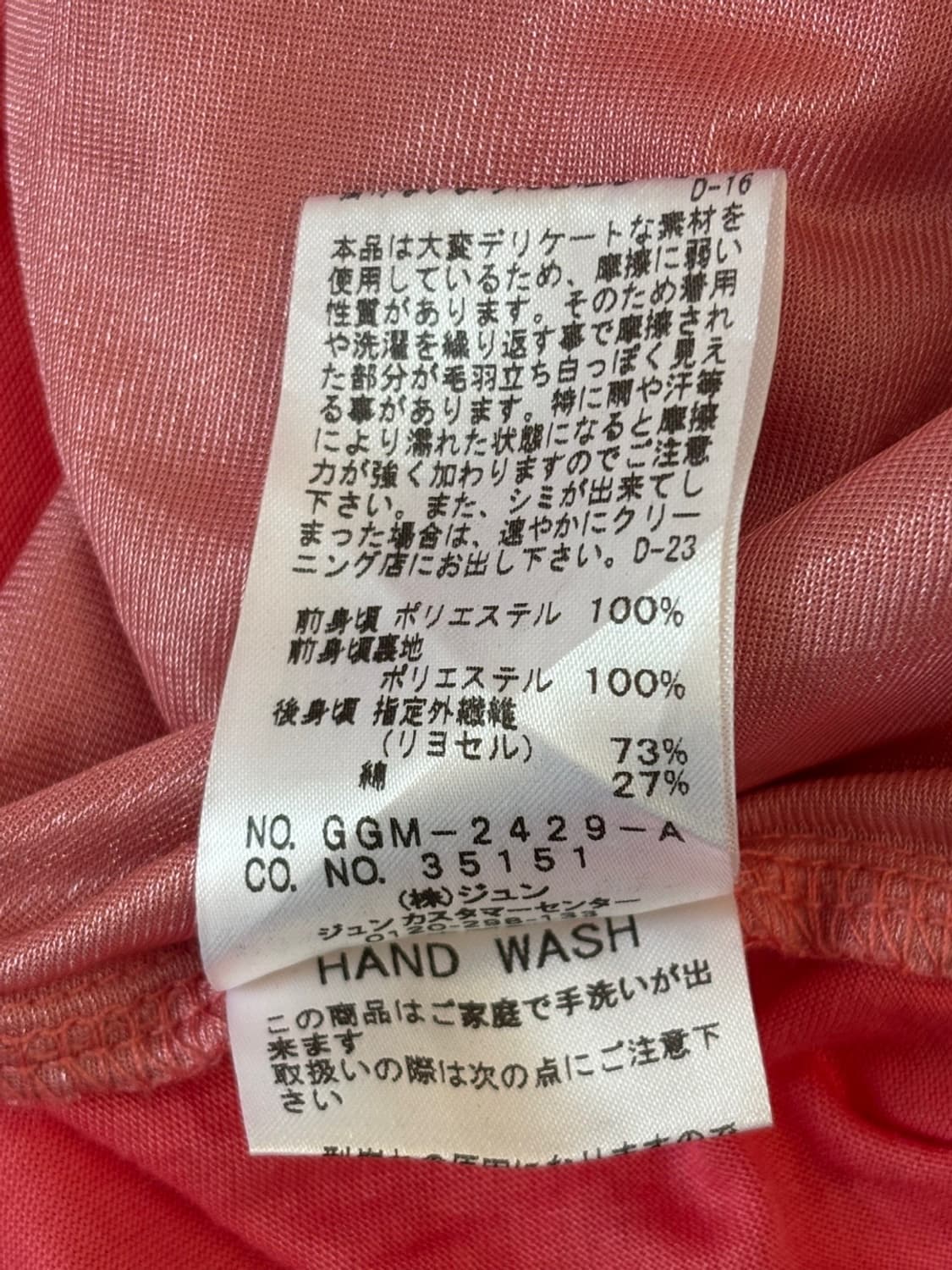 ROPE Lyocell Layered Sleeveless Top 상품이미지8