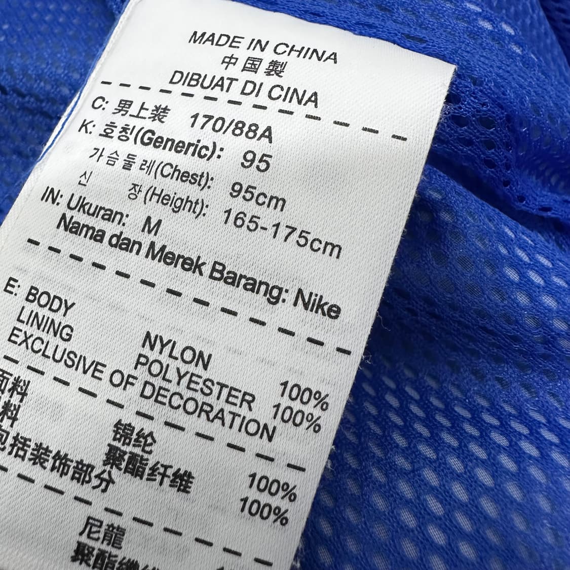 NIKE 나이키 바람막이 자켓 블루 M 상품이미지10