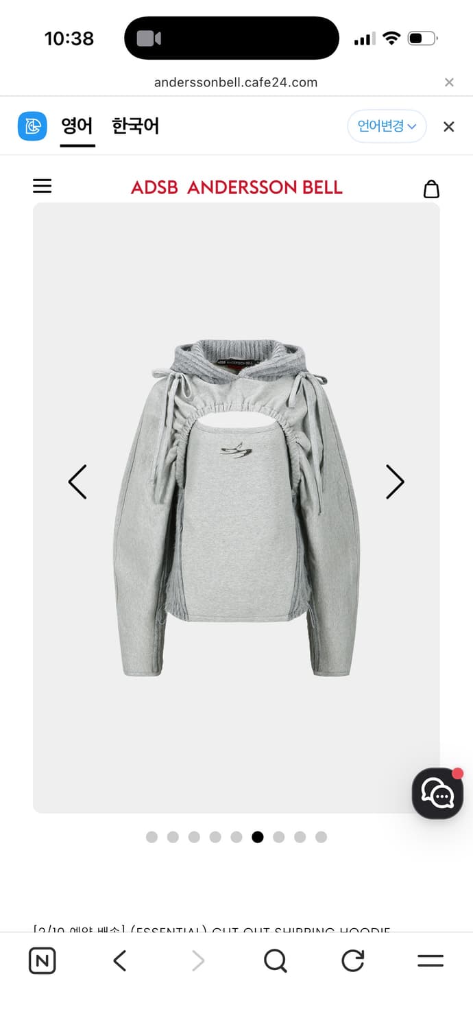 앤더슨벨 CUT OUT SHIRRING HOODIE 상품이미지1