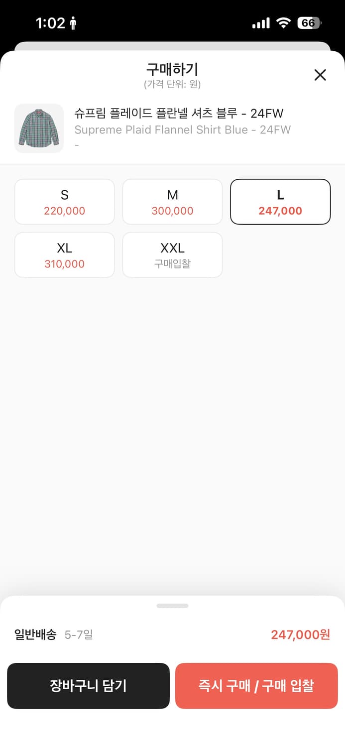 슈프림 플레이드 플란넬 셔츠 블루 - 24FW 상품이미지5