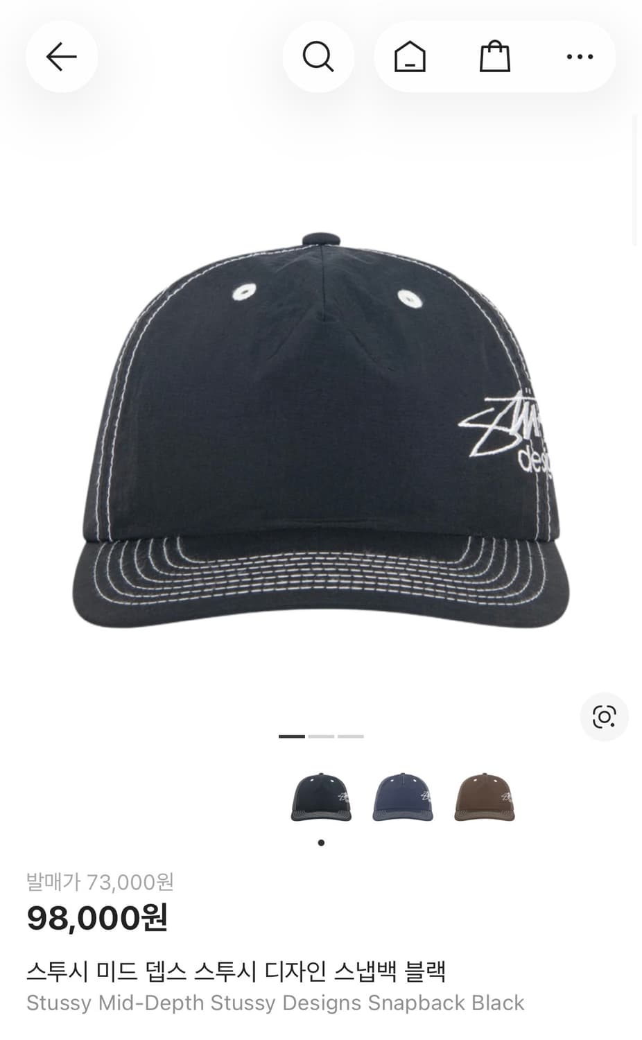 스투시 Stussy 미드 뎁스 스냅백 블랙 상품이미지1