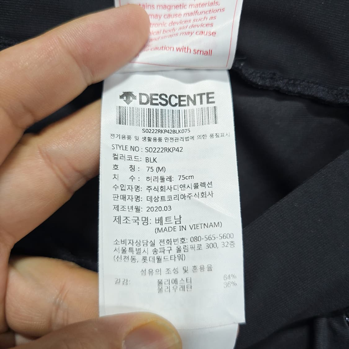 데상트 DESCENTE 여성용 트레이닝 팬츠 상품이미지7