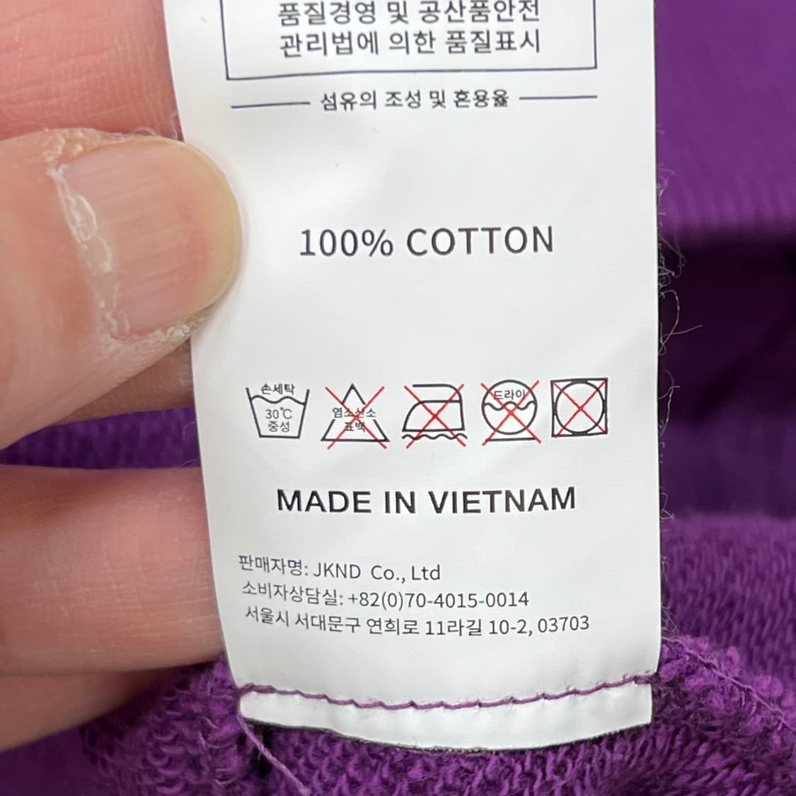 디스이즈네버댓 로고 후드티 r3837 상품이미지9