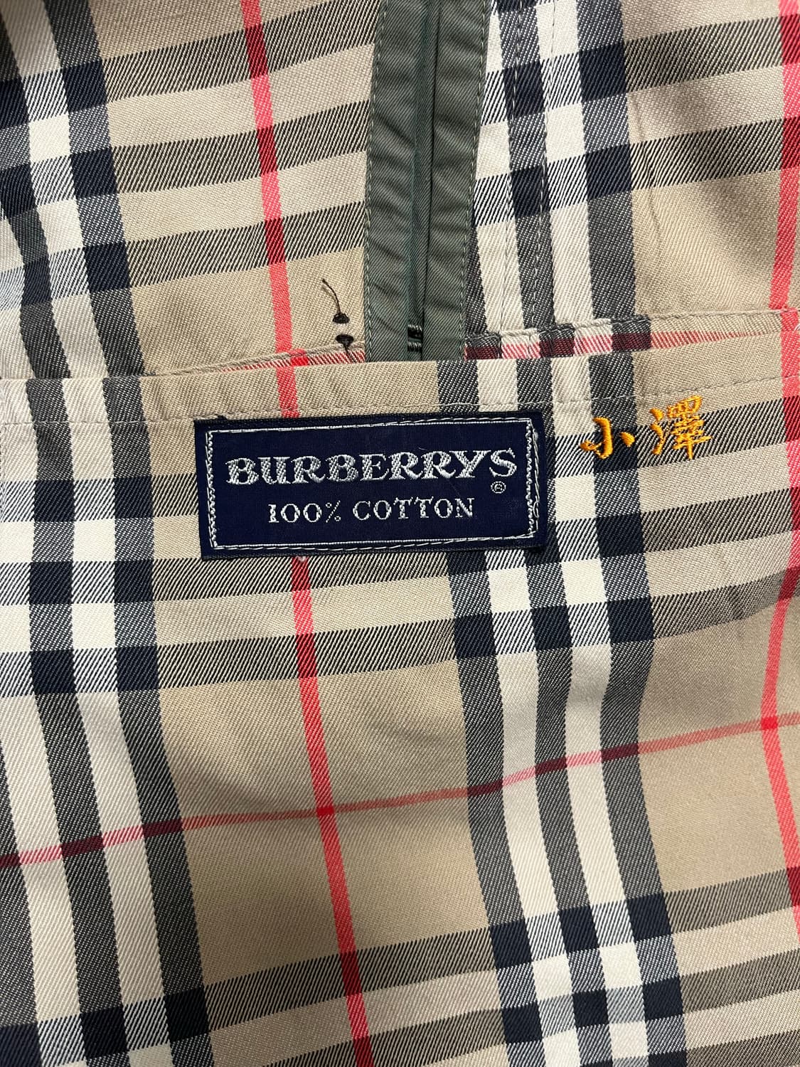 빈티지 버버리 트랜치 코드 상품이미지5