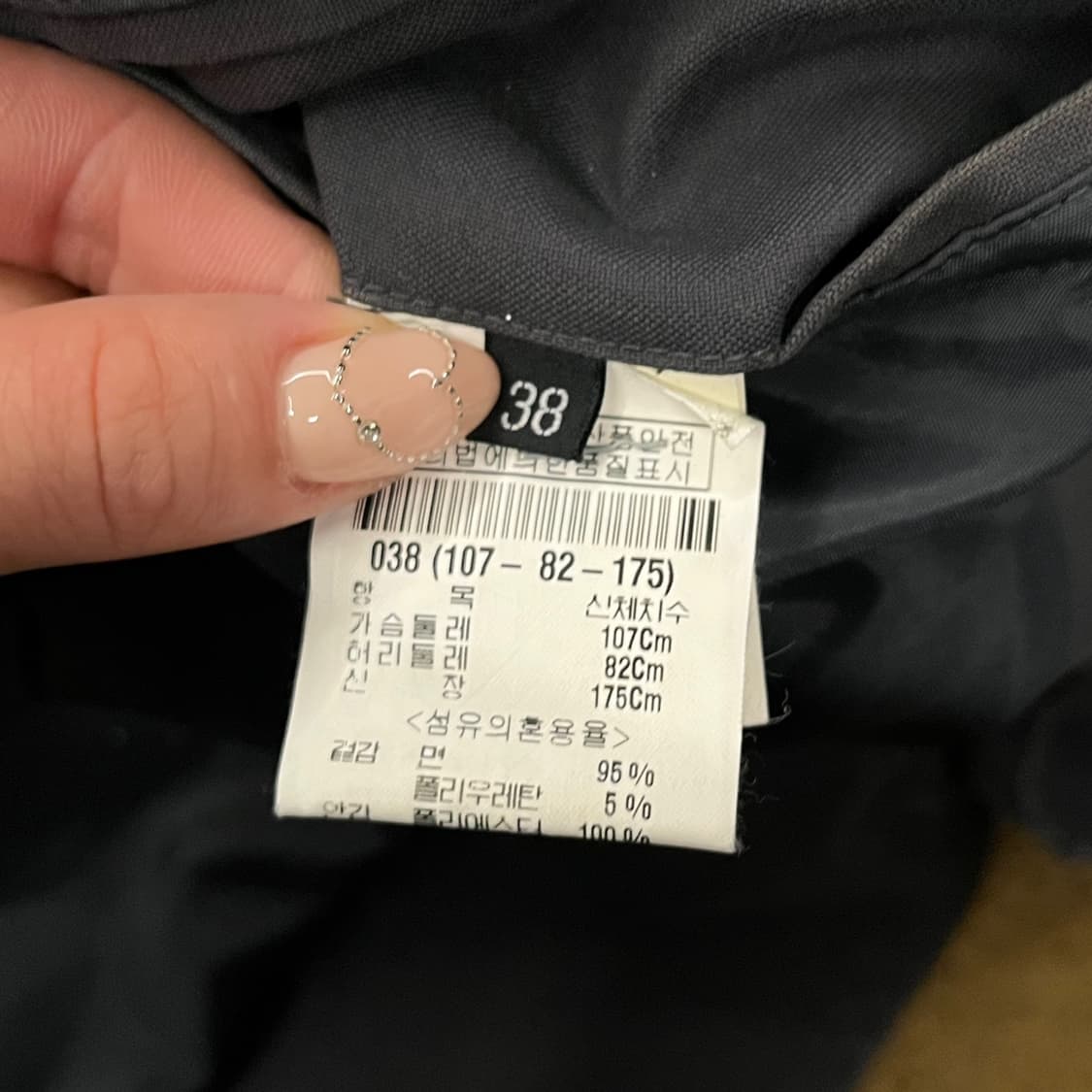 [정품/38] 띠어리 재킷 다크 네이비 b16 상품이미지6