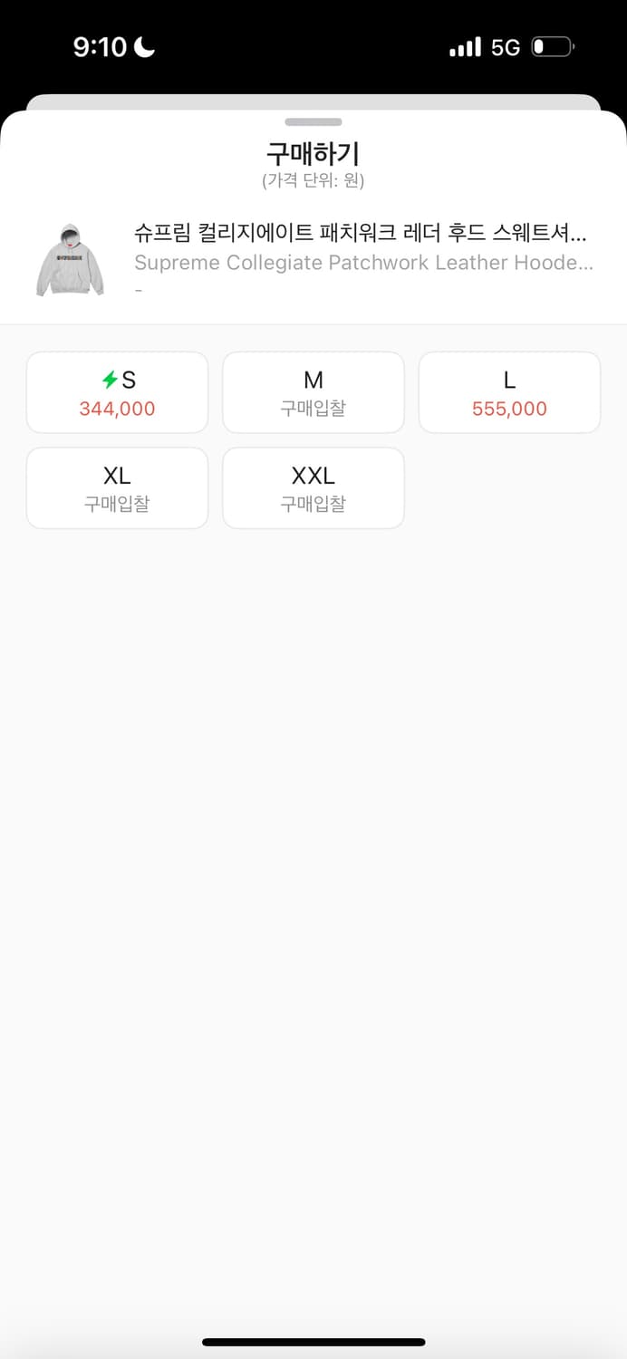 슈프림 후드티 상품이미지2