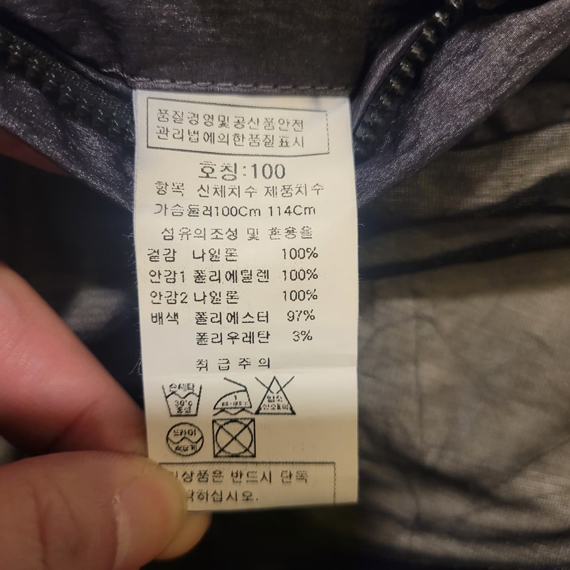 I.M.Z 인터메조 나일론 봄버 자켓 100 상품이미지7