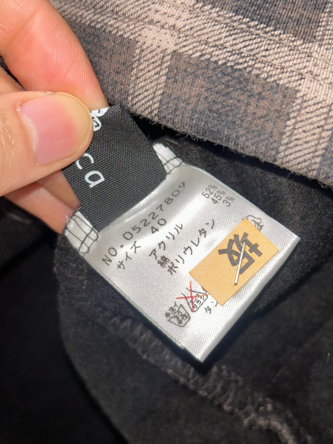 Lucruca 저지 체크 스커트 상품이미지4