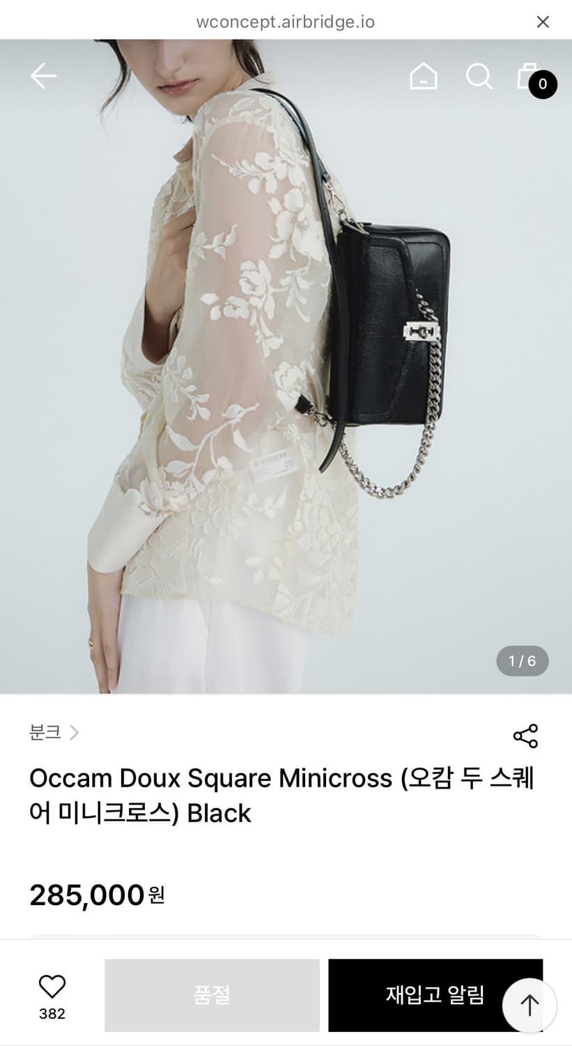 분크 체인 투웨이백 (오캄 두 스퀘어 미니크로스 블랙) 상품이미지3
