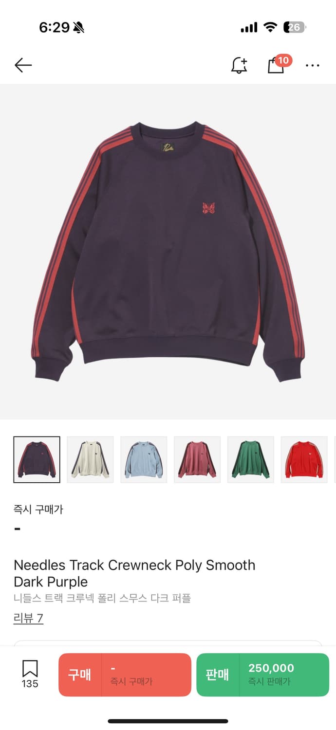 니들스 트랙 크루넥 폴리 스무스 다크 퍼플 상품이미지2