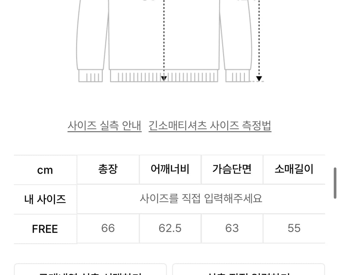 유희 리틀트윈스타 후드 새제품 상품이미지3