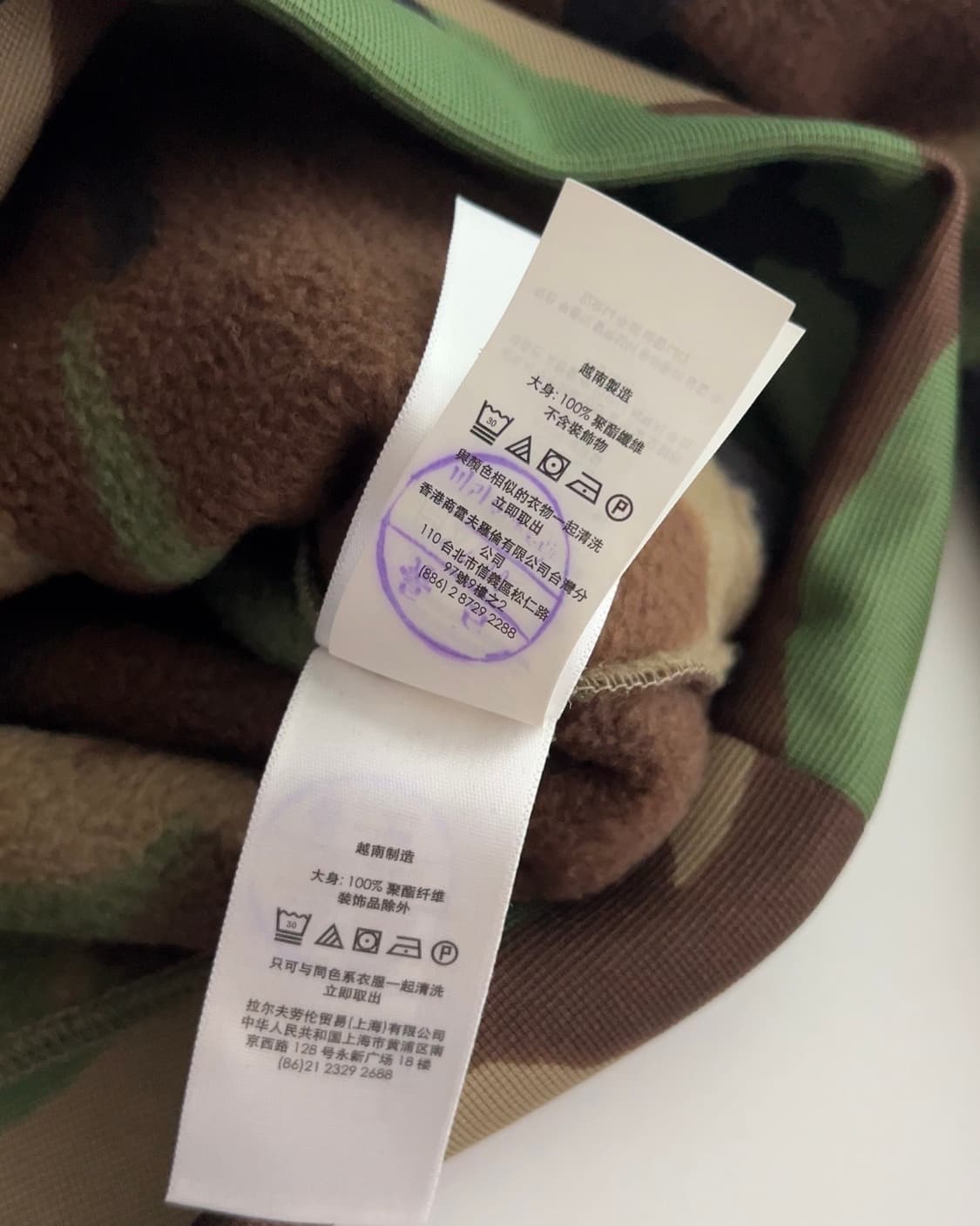 폴로 랄프로렌 카모 플리스 반집업 L 상품이미지6