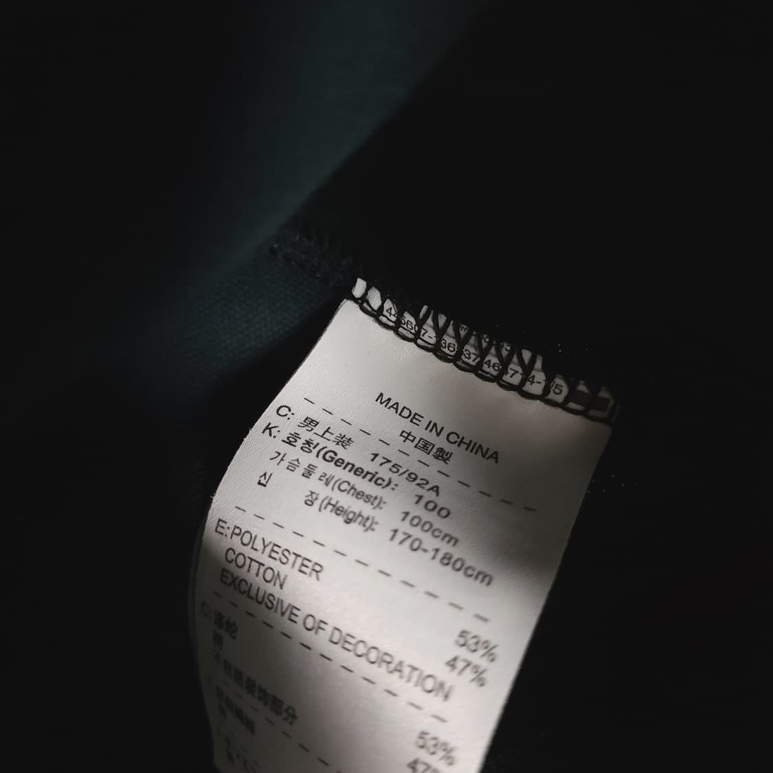 남여M-L/나이키 / 배색 져지 블랙블루 상품이미지5
