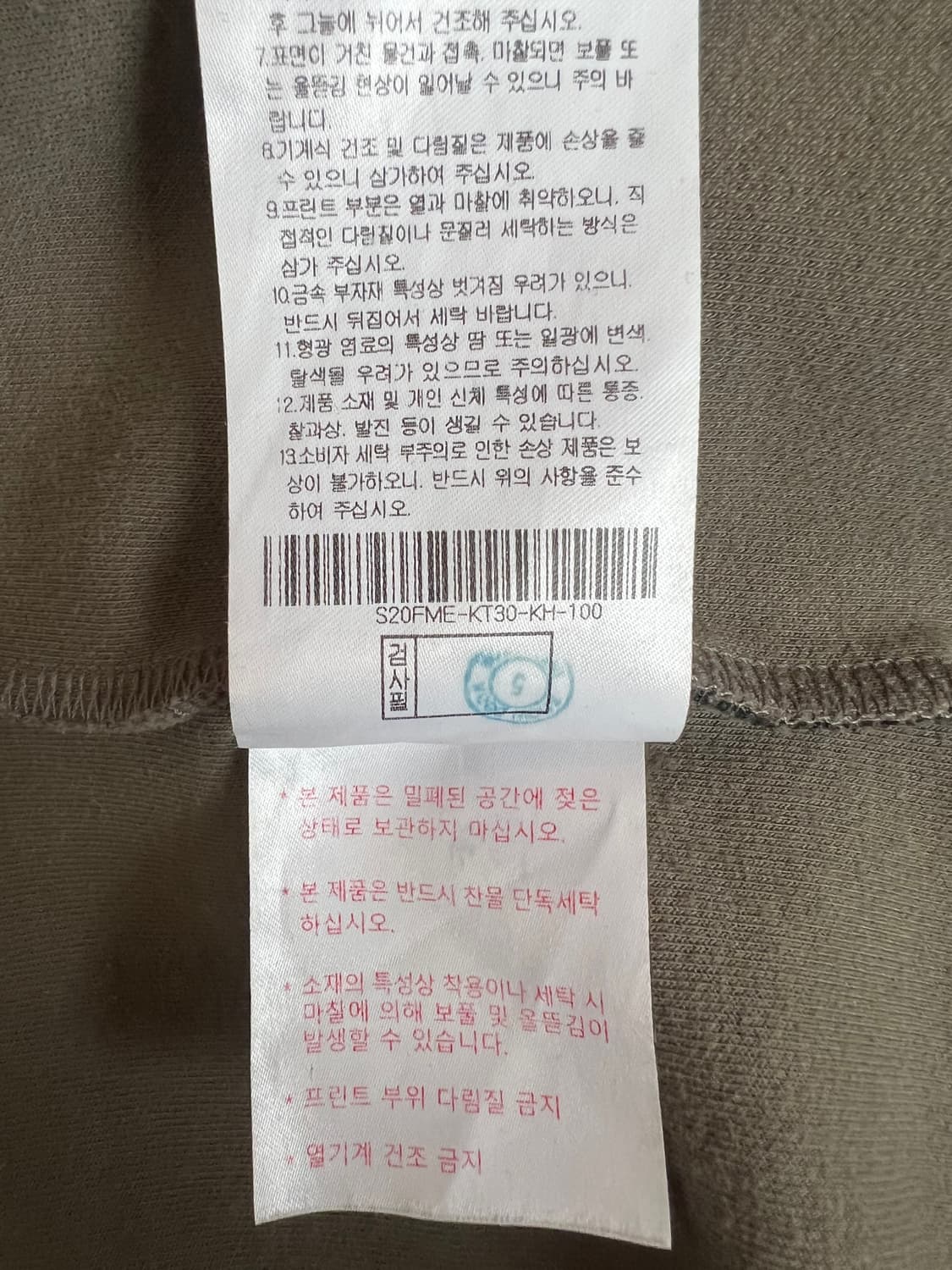 스노우피크 남성 카키 코튼 후드집업점퍼  상품이미지7