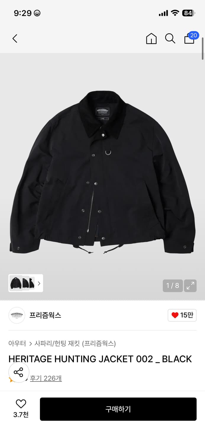 프리즘웍스 헌팅자켓 M 상품이미지2