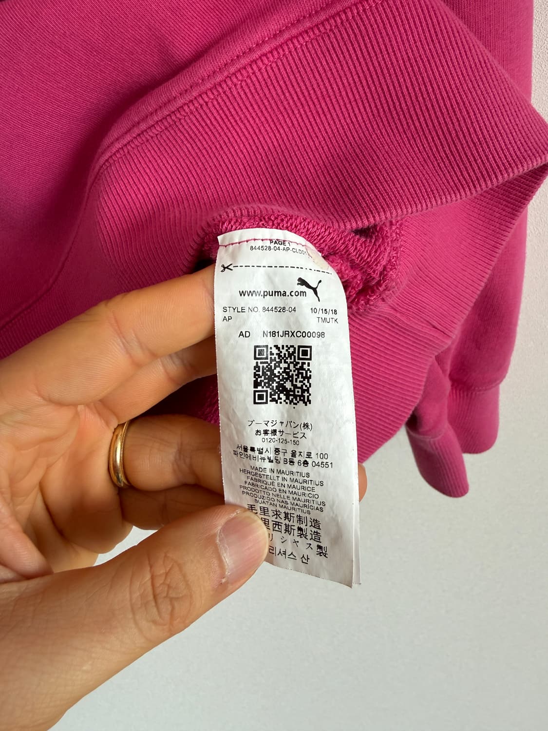 푸마(PUMA) 맨투맨 상품이미지9