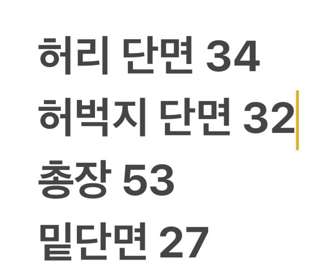 [정품/M] 라이프워크 블랙 트랙 반바지 b16 상품이미지7
