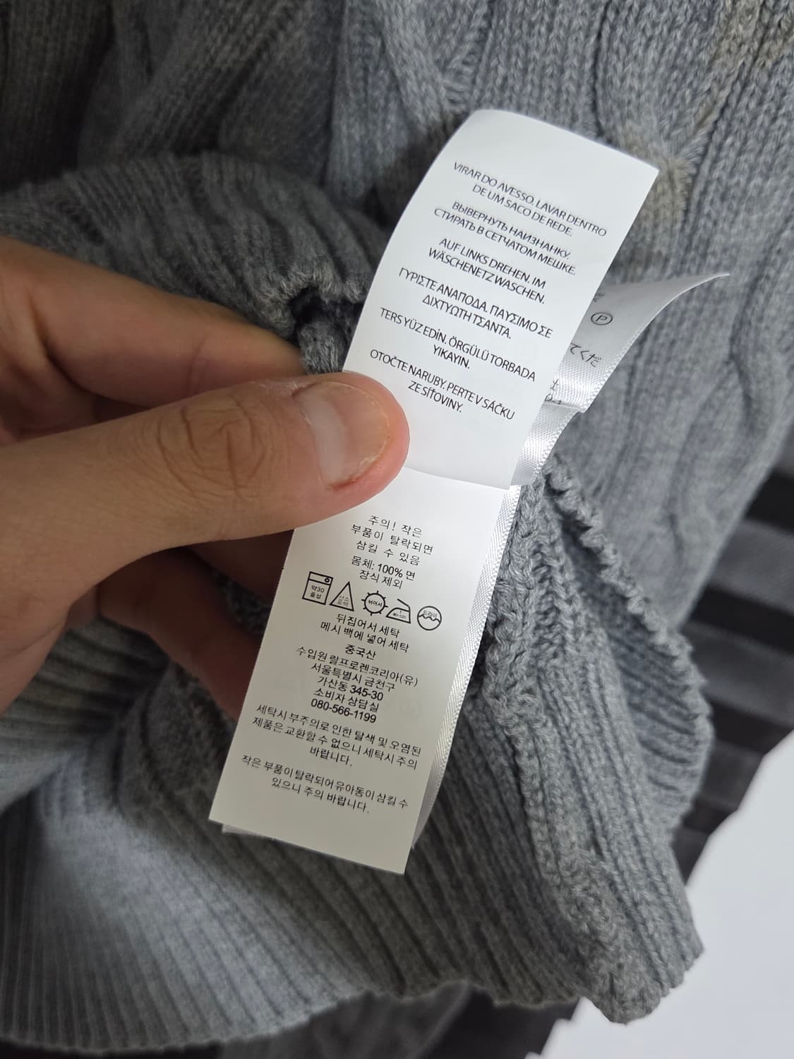 [폴로 랄프로렌] 코튼 케이블 니트 스웨터 | 00197 상품이미지5