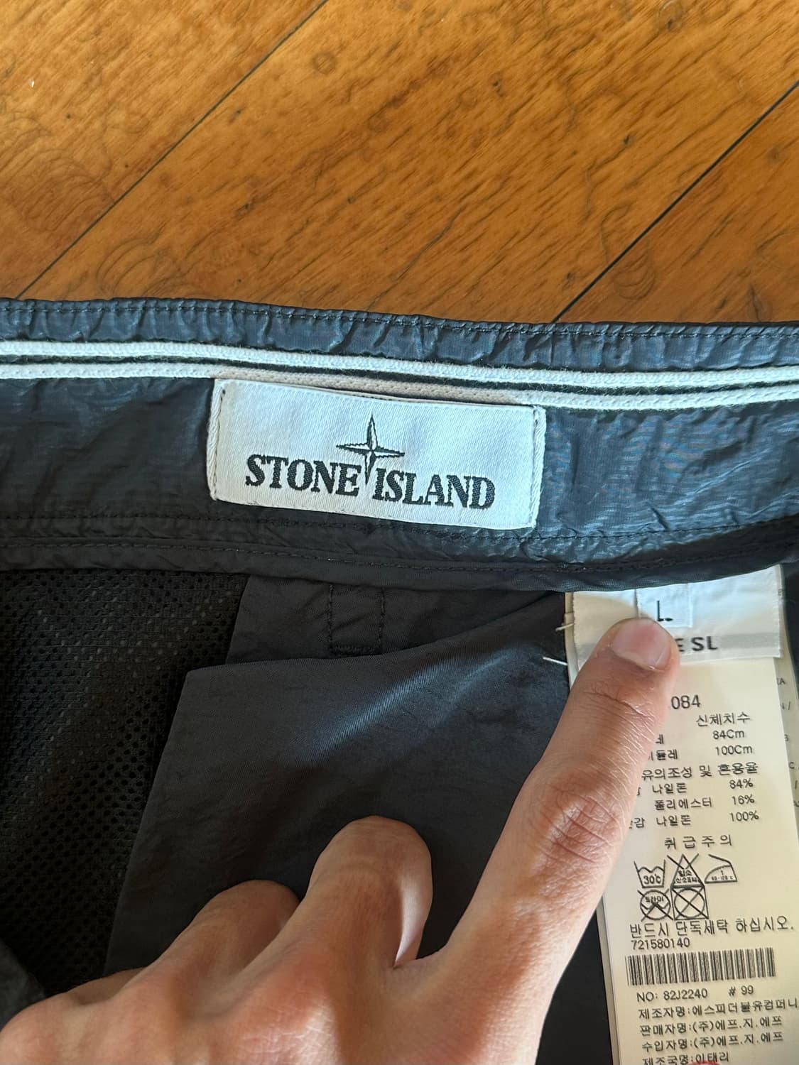 스톤아일랜드 나일론 팬츠 블랙 L 상품이미지2