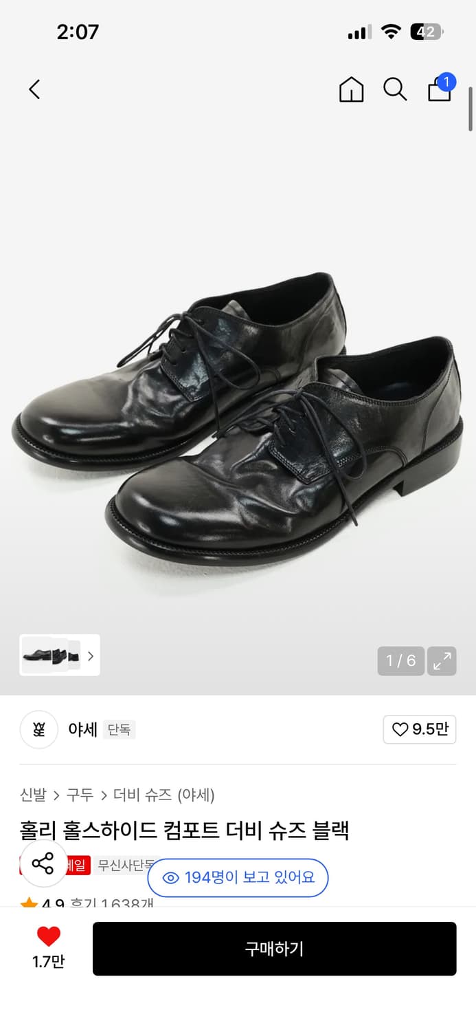 (새상품)야세 홀리 홀스하이드 컴포트 더비슈즈 270 상품이미지1