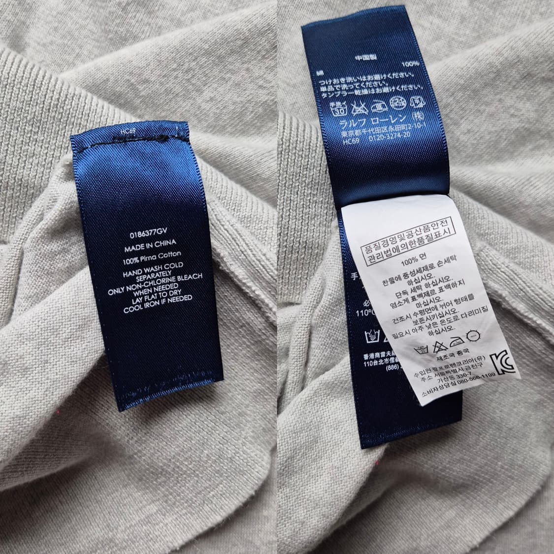 [L] 폴로 랄프로렌 피마코튼 가디건 상품이미지9