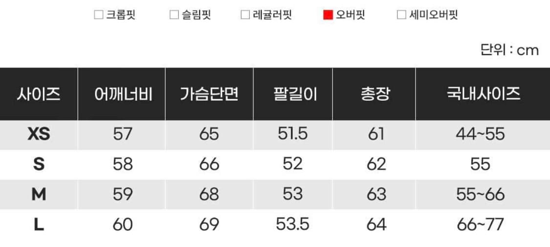 파라점퍼스 BOMB 리버시블 봄버 자켓 PWJKIN32 077 상품이미지2