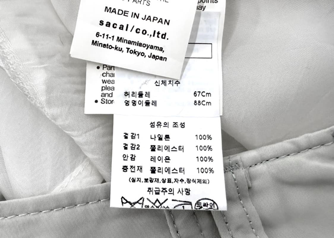 사카이 백 플리츠 나일론 트윌 스커트 상품이미지10