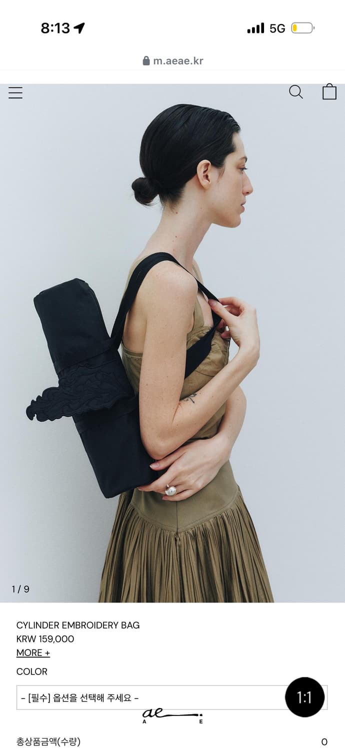 새상품) ae 애 cylinder embroidery bag 블랙 상품이미지1