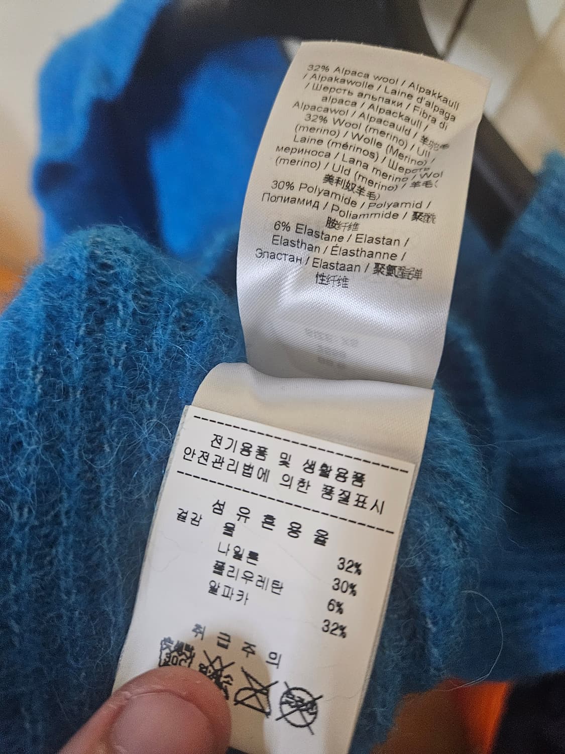 44) 가니 러플 크롭 니트 울 가디건 블루 상품이미지4