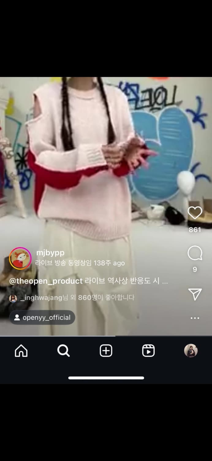 더오픈프로덕트 언발란스 스커트 검정 상품이미지3