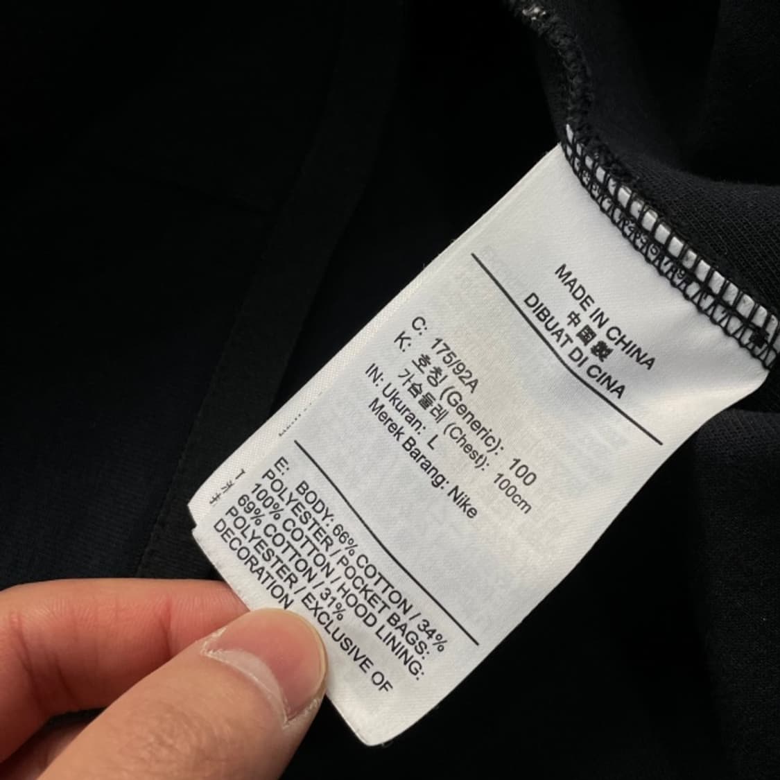 100 나이키 테크팩 후드집업 상품이미지4