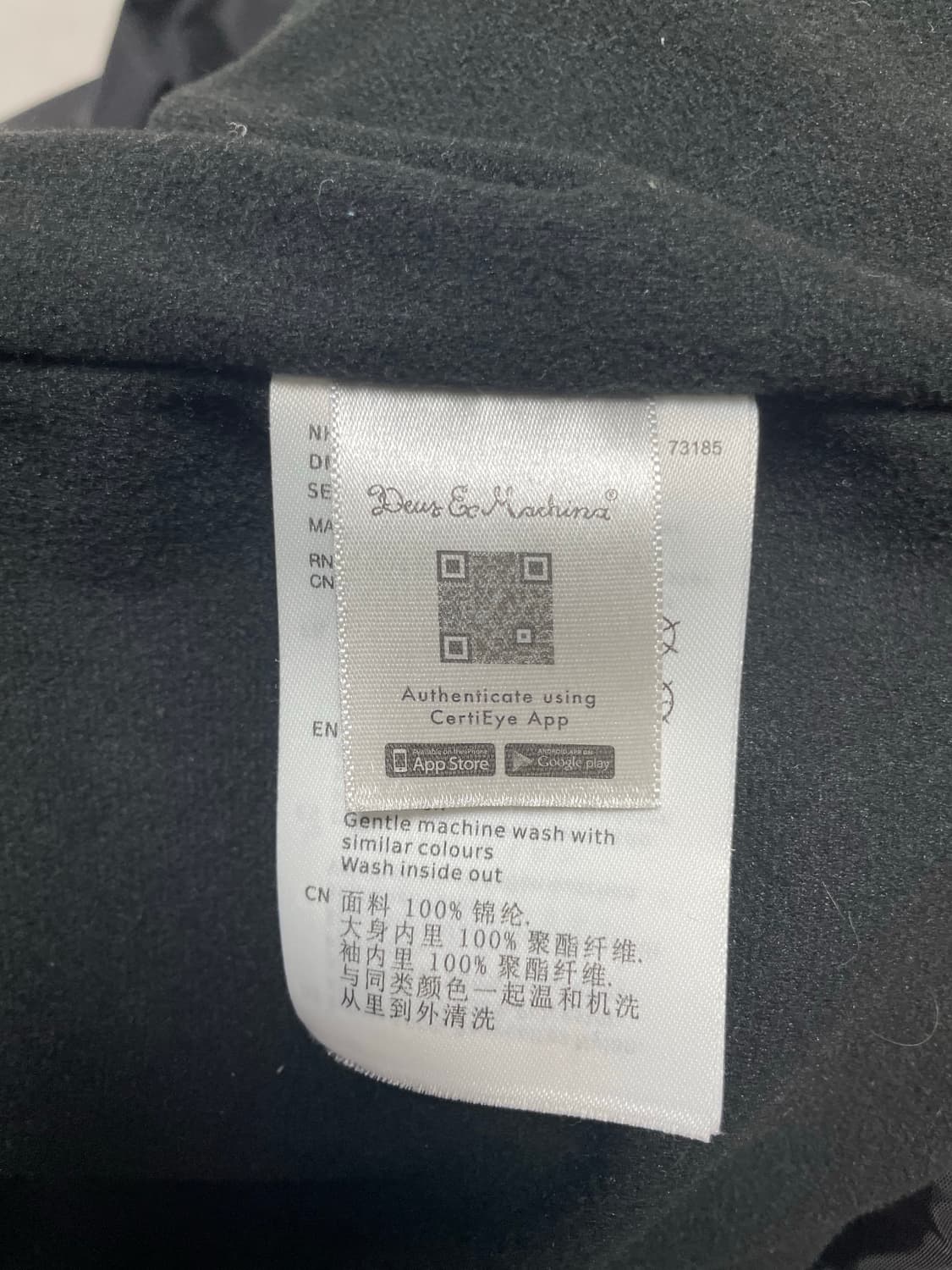 데우스 코치자켓 상품이미지3