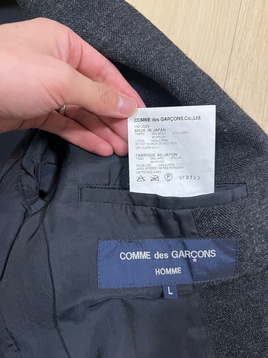 [L] 꼼데가르송 옴므 울 블레이저 상품이미지5