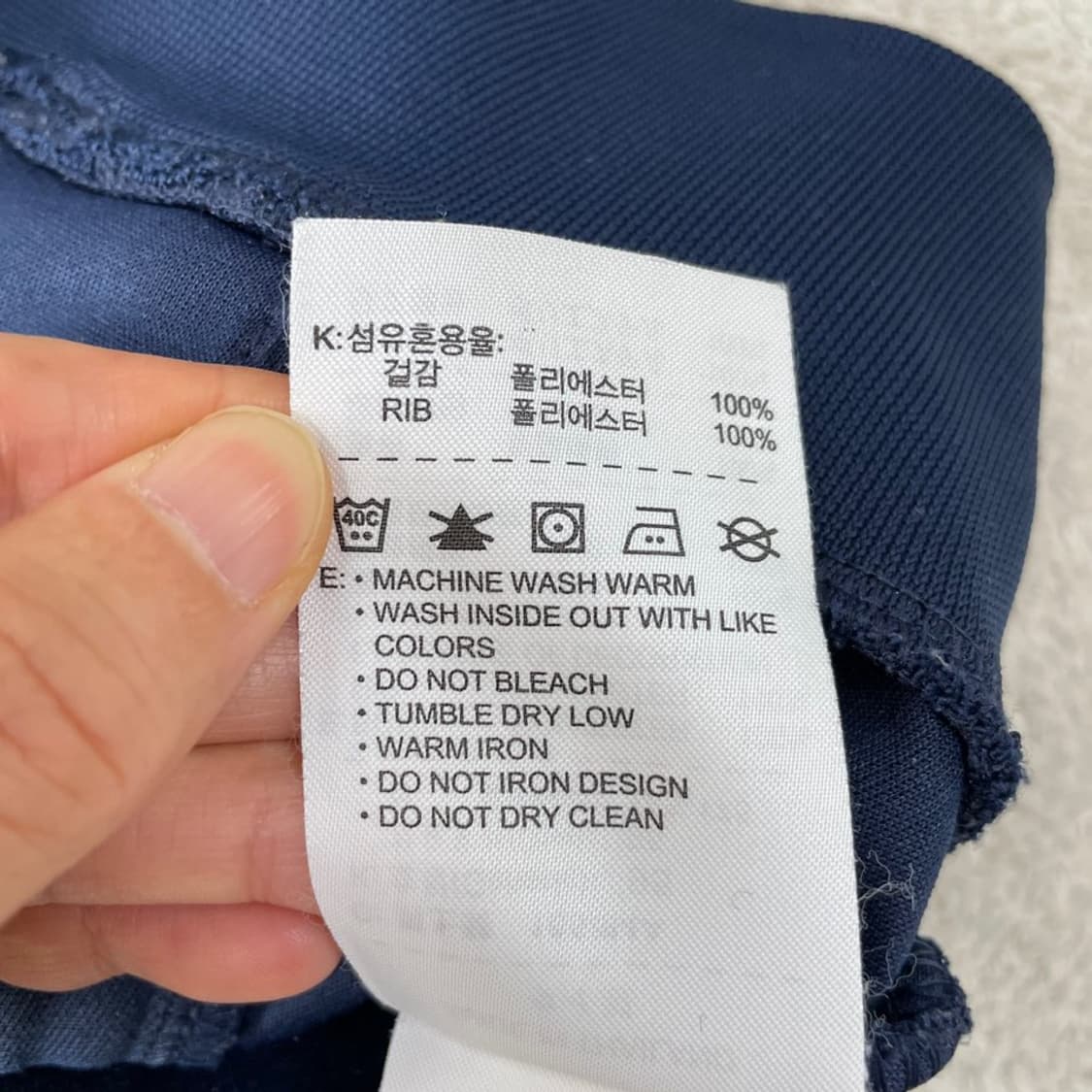 95 나이키 아스날 트랙탑 져지 상품이미지8