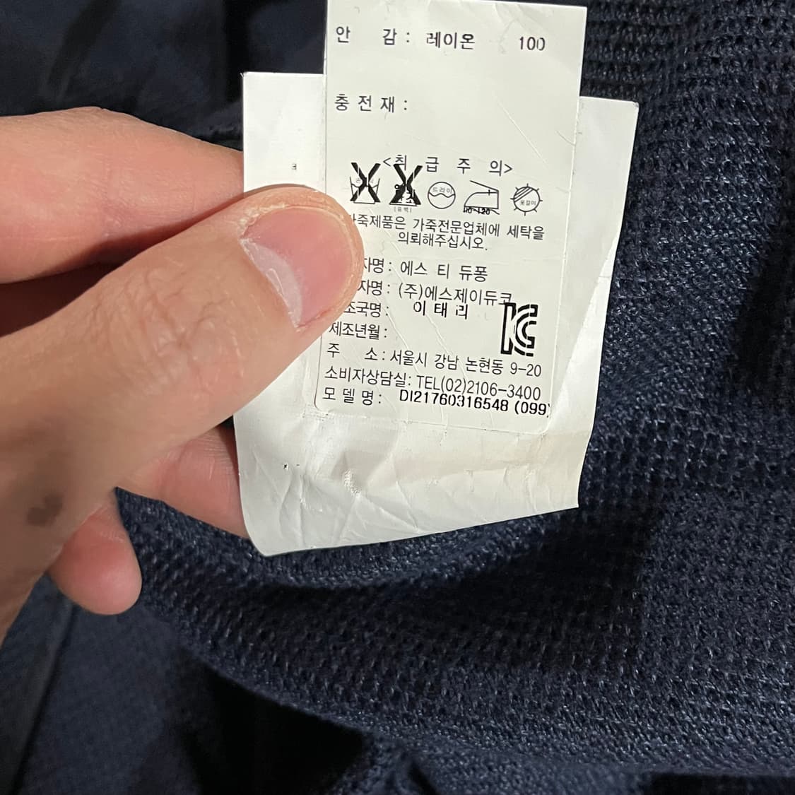 [100] 에스티 듀퐁 린넨자켓 상품이미지10