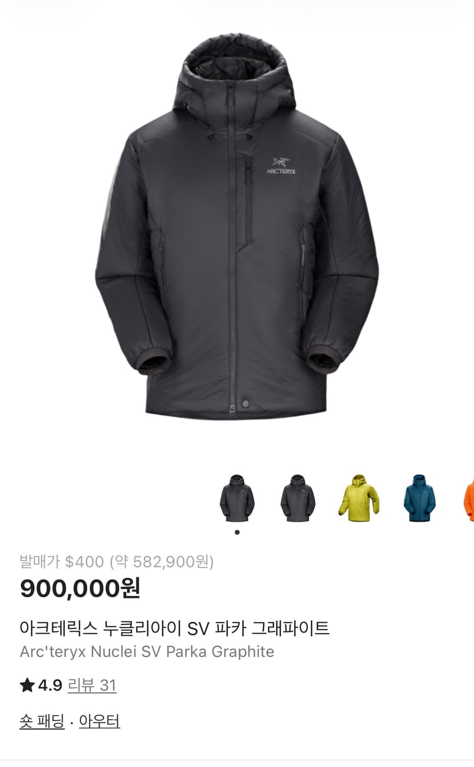 [m]아크테릭스 누클리아이 sv 파카(그래파이트) 상품이미지5