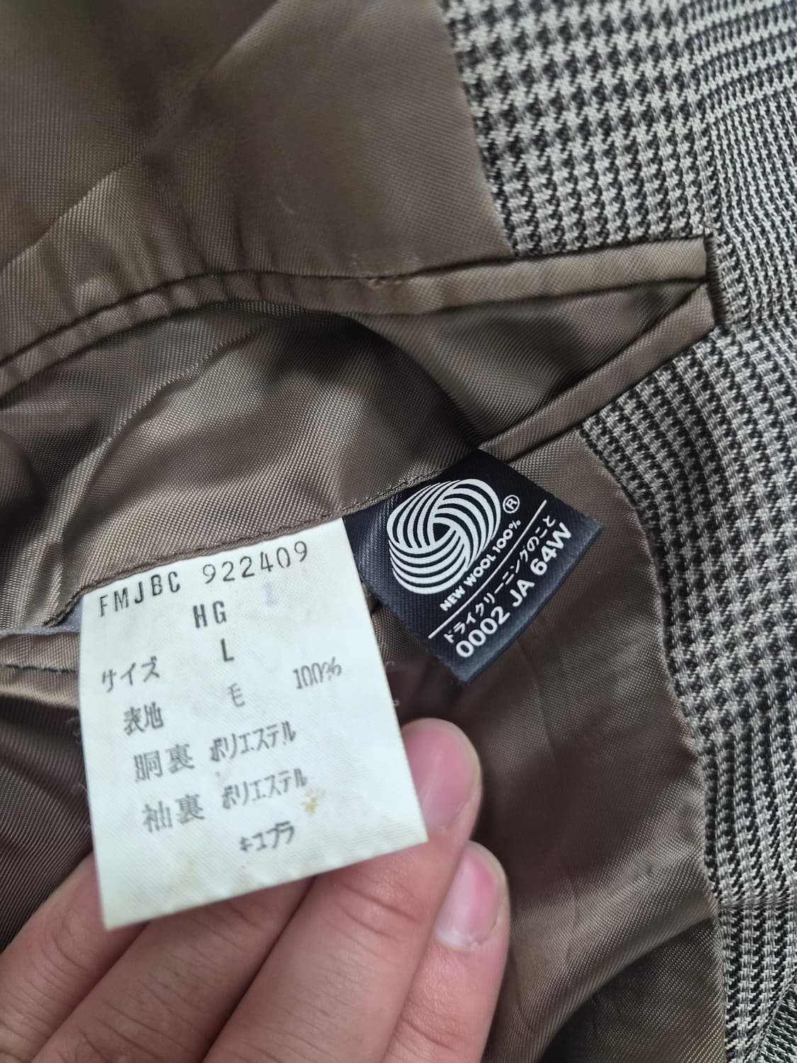 모스키노 체크 울 자켓 JAPAN 상품이미지7