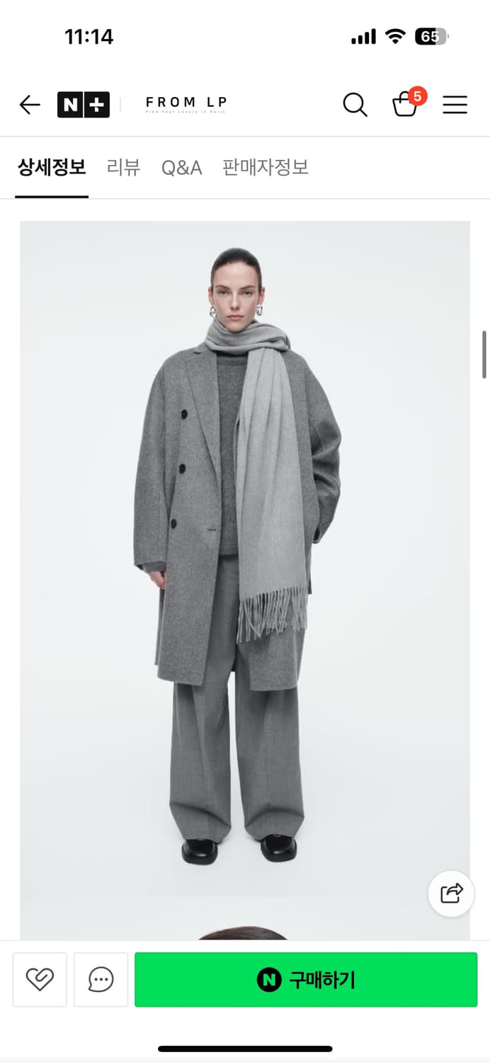 코스 머플러 울 목도리 상품이미지5