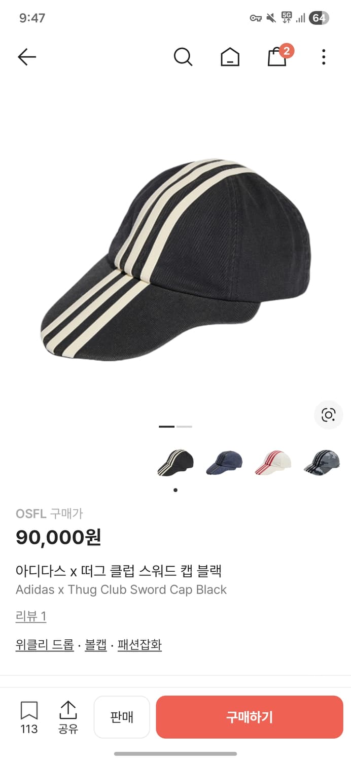 아디다스 떠그클럽 스워드캡 상품이미지1