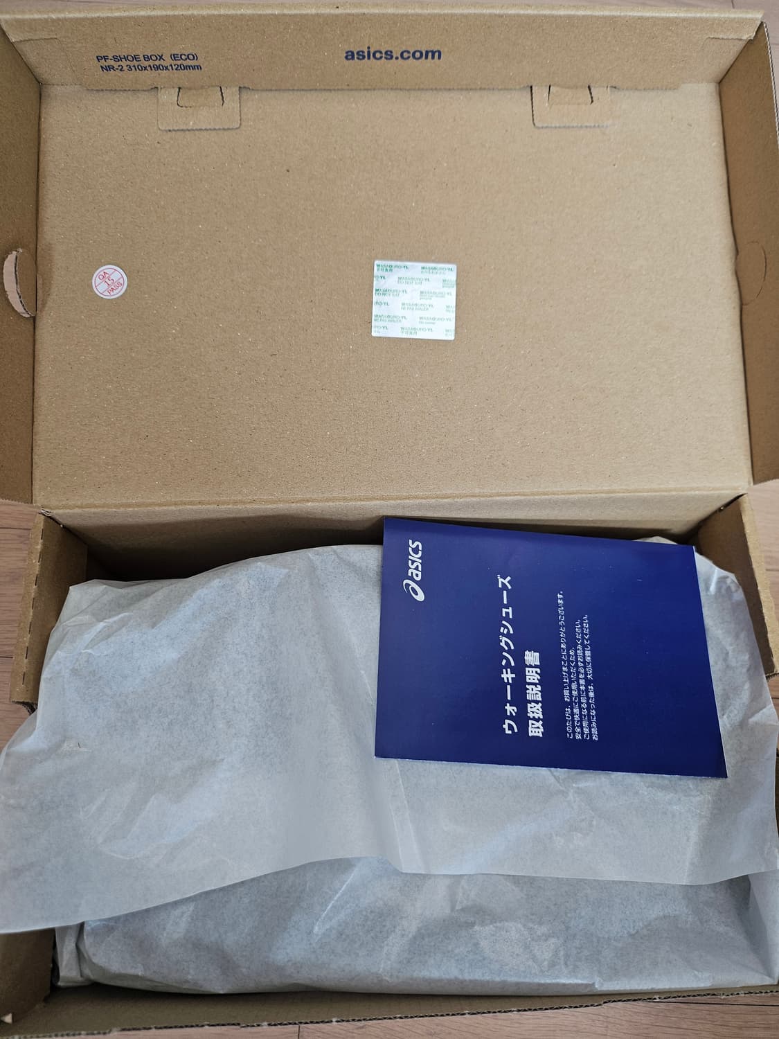 아식스 라이프워커 그레이 3E 와이드 새상품 255 상품이미지5