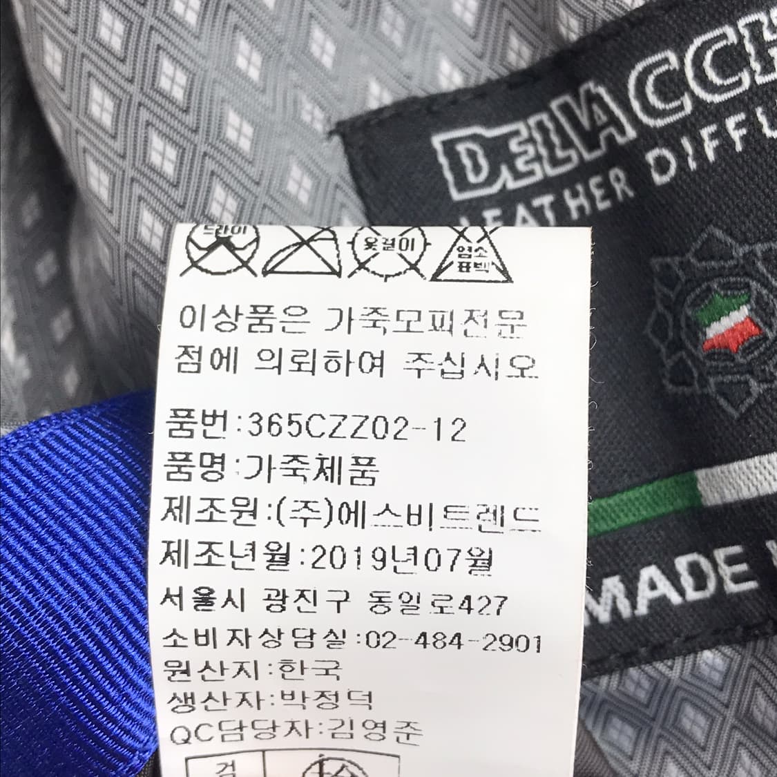 쇼비즈 showbiz 양가죽 자켓 남성105 상품이미지10