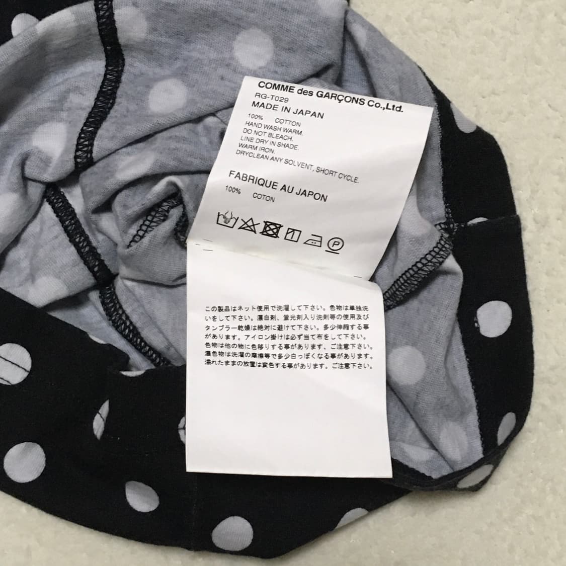 꼼데가르송 도트 절개 반팔 T 상품이미지5