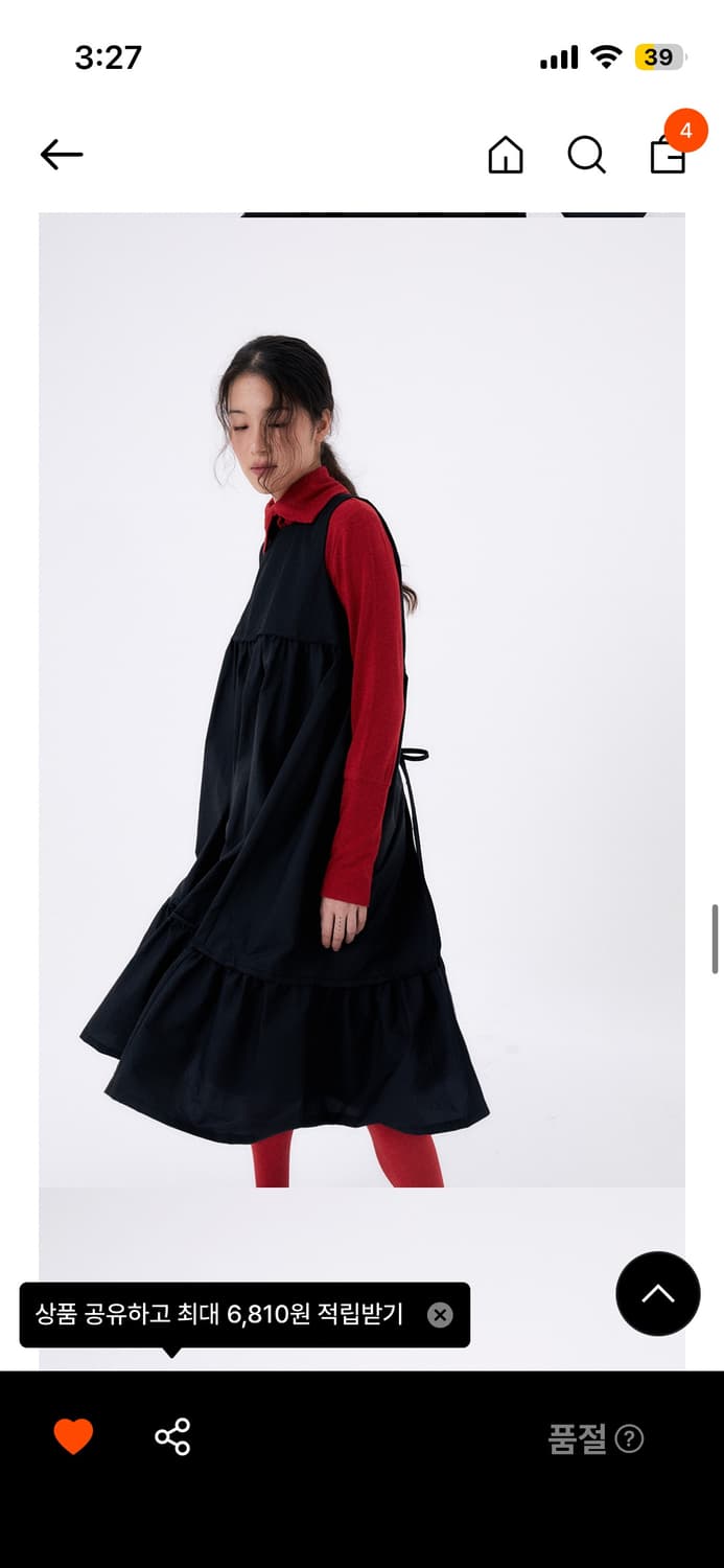 할로미늄 PARACHUTE DRESS 상품이미지1