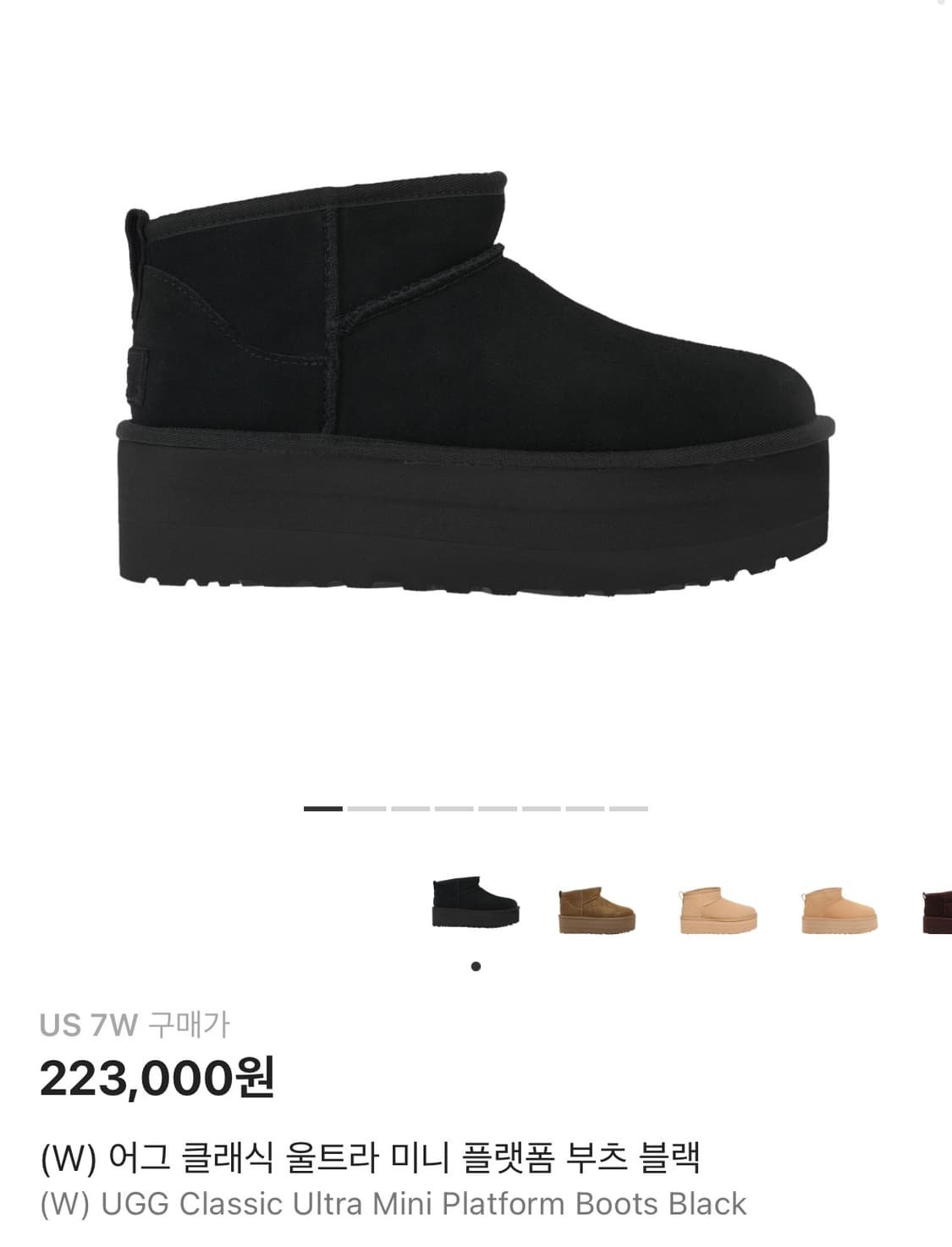 어그 클래식 울트라 미니 플랫폼 블랙 7w(240) 상품이미지1