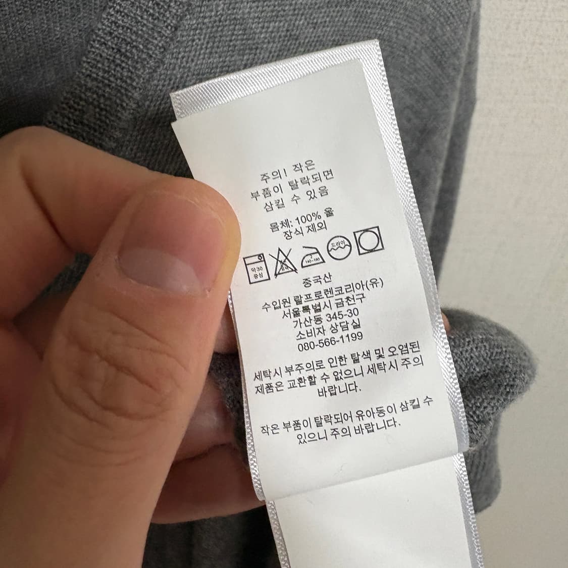 폴로 랄프로렌 워셔블 메리노울 V넥 니트 / 그레이, L 상품이미지9