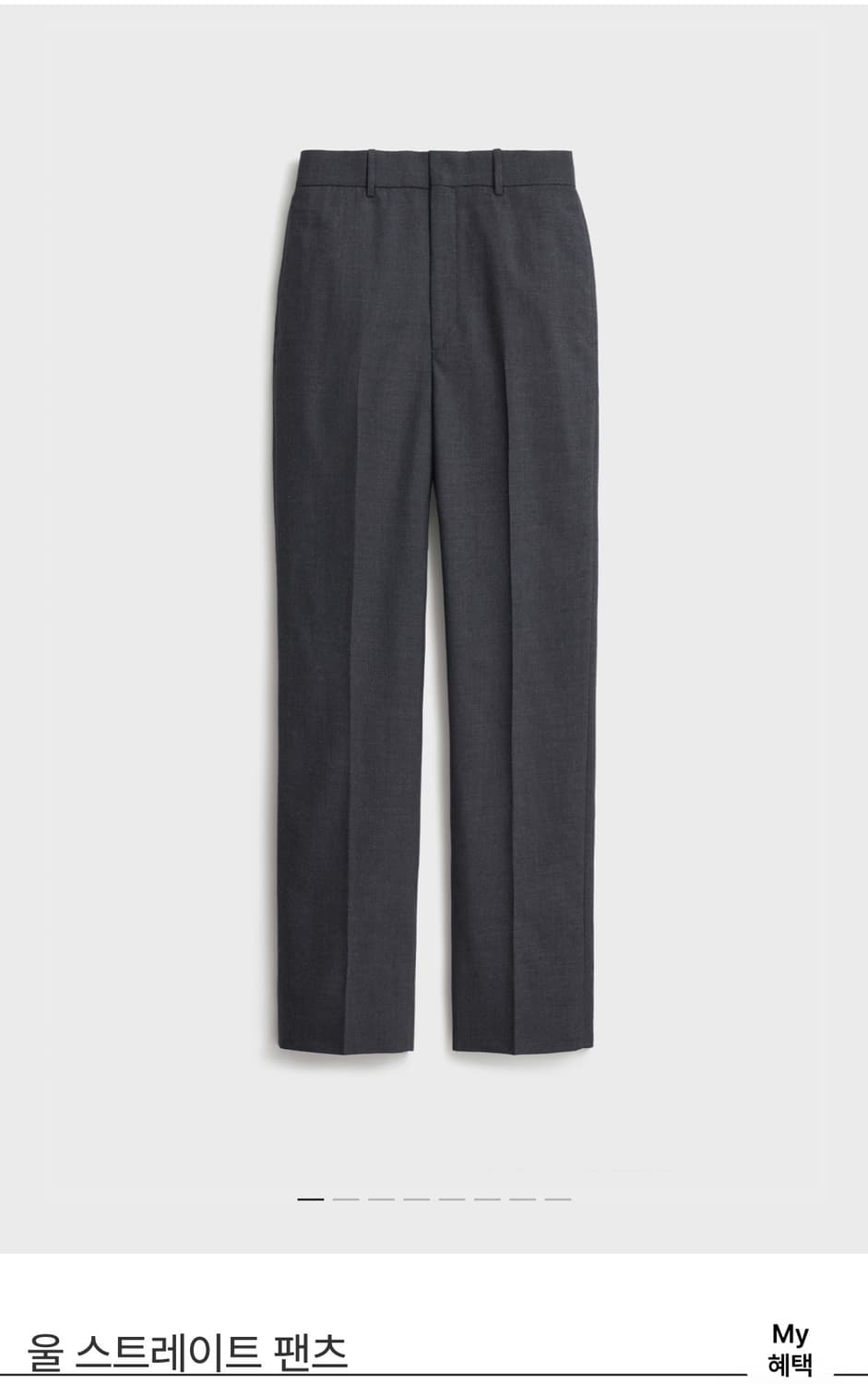 포터리 울 스포츠 셋업 다크그레이 [2] (+울 스트레이트 팬츠)  상품이미지3