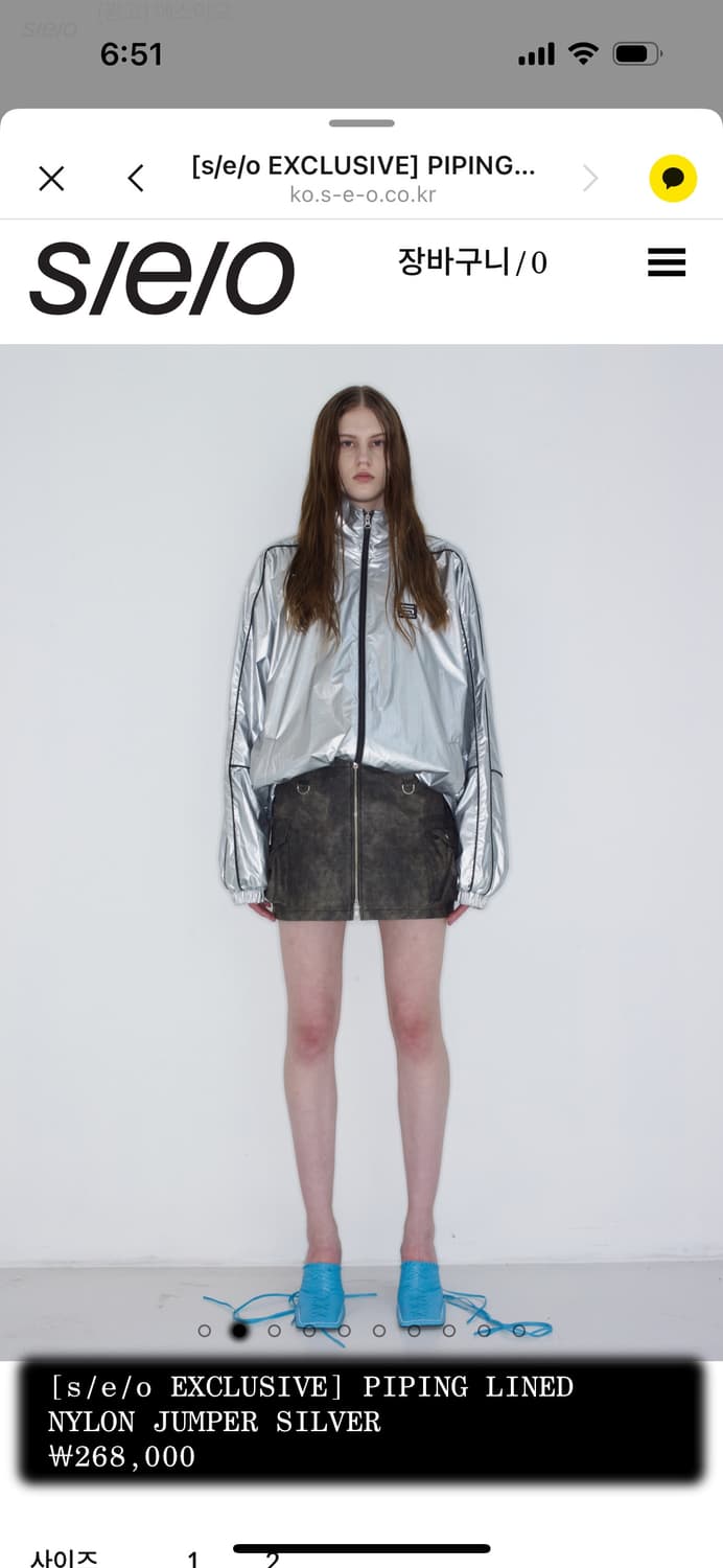 [s/e/o EXCLUSIVE] PIPING LINED NYLON JUM 상품이미지2