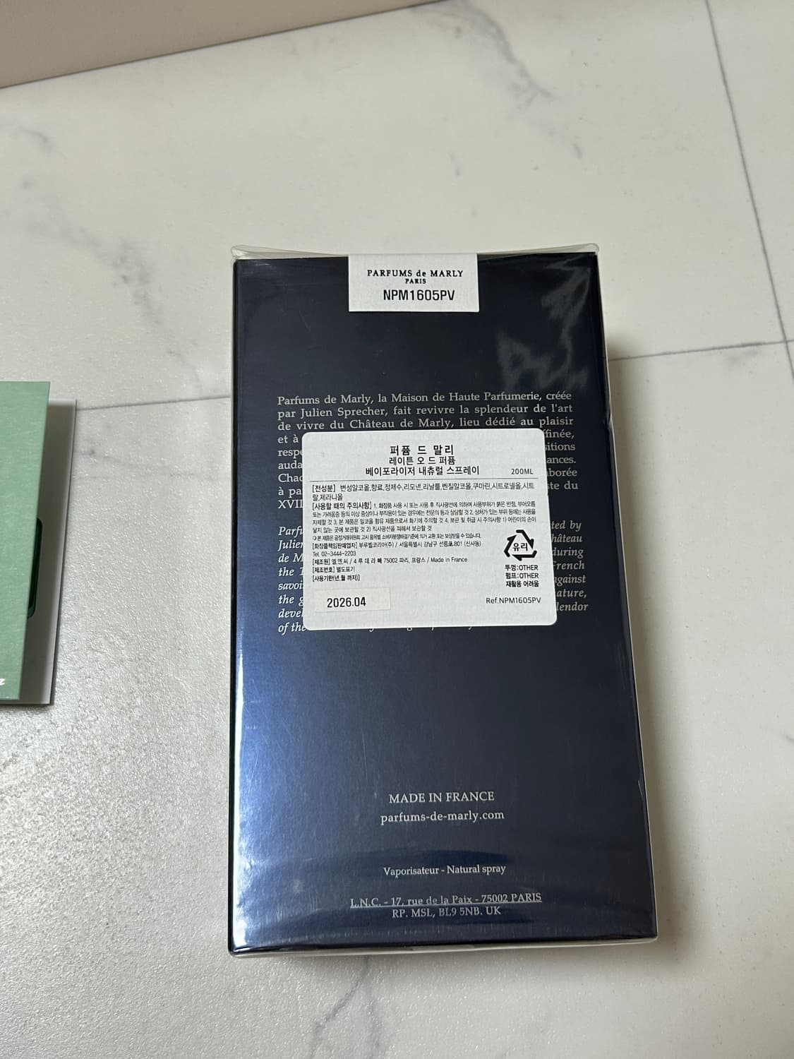 퍼퓸드말리 레이튼 국문택 200ml 상품이미지3