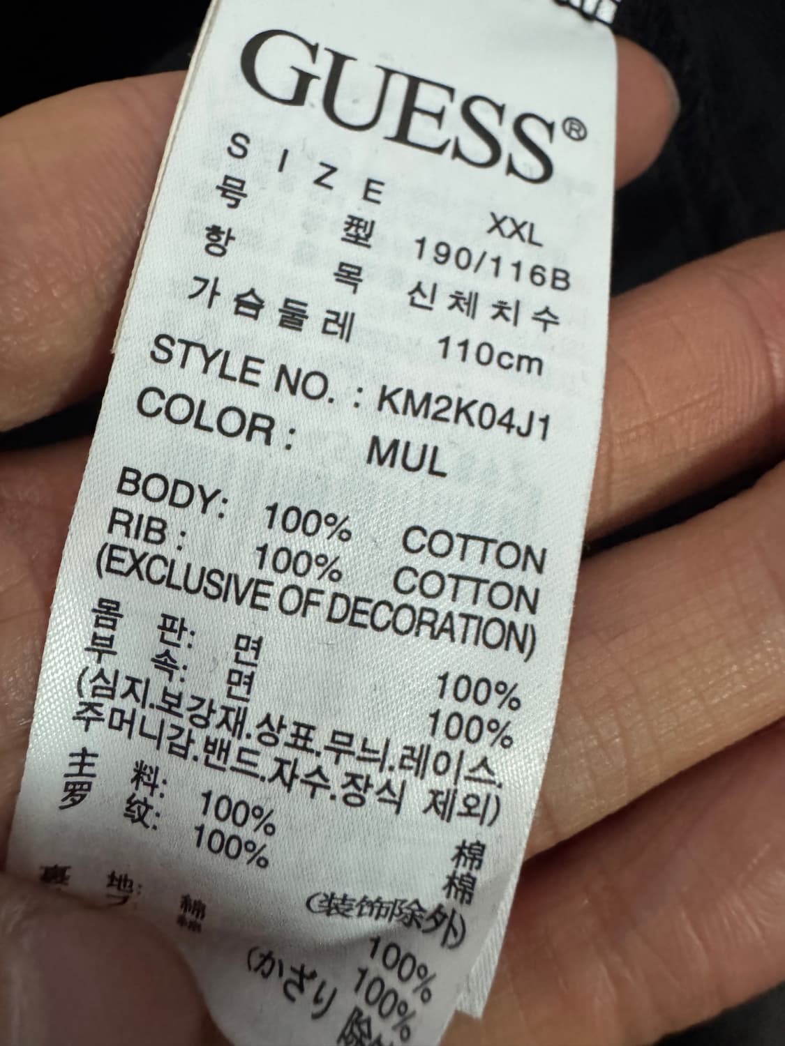 게스 Guess 스펠아웃 미니멀 블랙 반팔 티셔츠 L ~ XL 상품이미지4