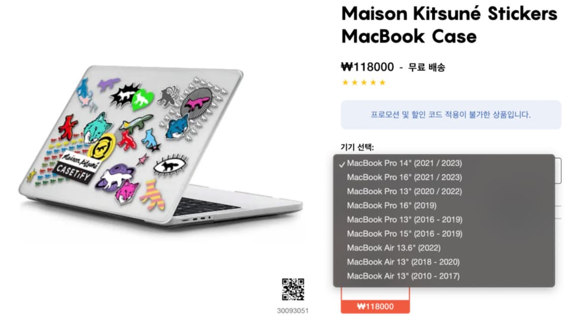 케이스티파이 x 메종 키츠네 맥북 케이스 16인치 상품이미지1